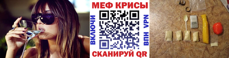 Мефедрон мука  Чайковский 
