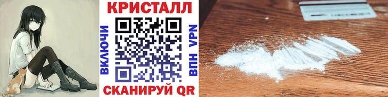 Метамфетамин Methamphetamine  MEGA ссылка  Чайковский 