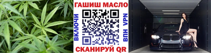 ТГК вейп  darknet официальный сайт  Чайковский 