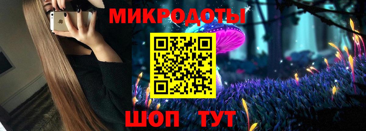 Галлюциногенные грибы Magic Shrooms  наркошоп  Чайковский  Вход с VPN 
