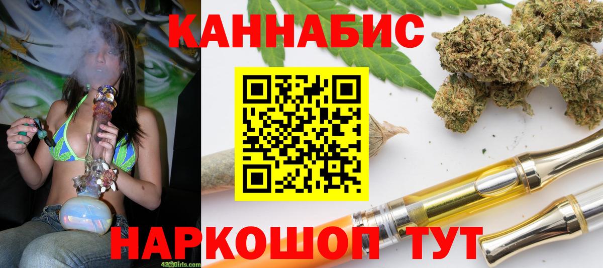 Канабис VHQ  МАРИХУАНА семена  МАРИХУАНА LSD WEED  Чайковский  Вход с VPN  Марихуана тримм 
